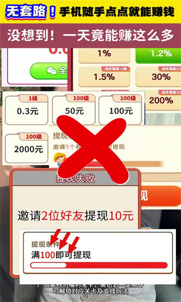 玉见好运游戏截图 2