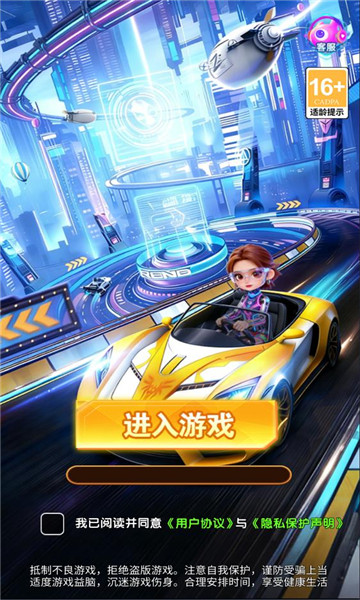 幻昼之都手机版截图 2