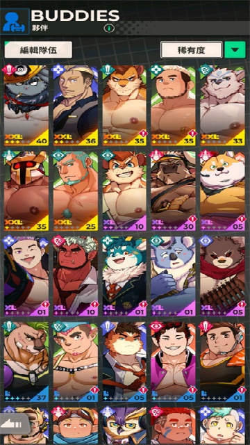 XXL猛汉特区手游官方截图 2