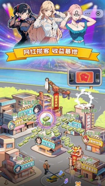 画饼高手免广告版截图 3
