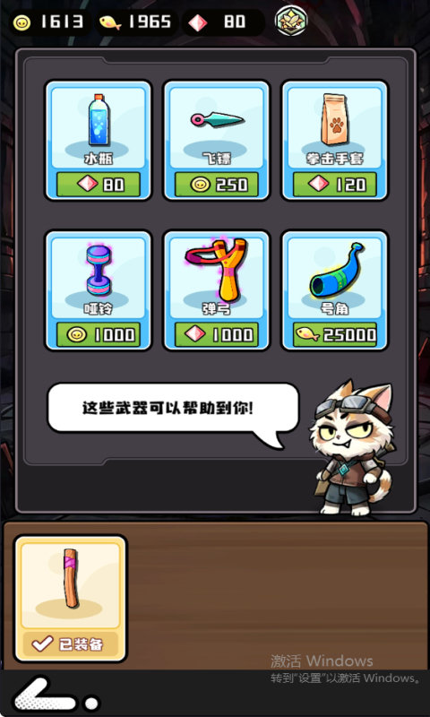 疾速冲锋0.1折肉鸽卡牌bt版截图 1