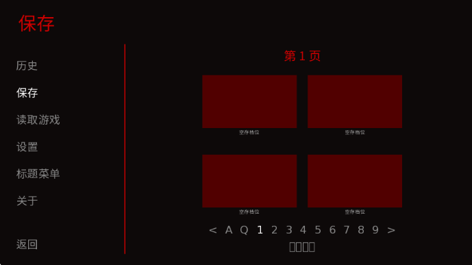 survivemin游戏中文版截图 1