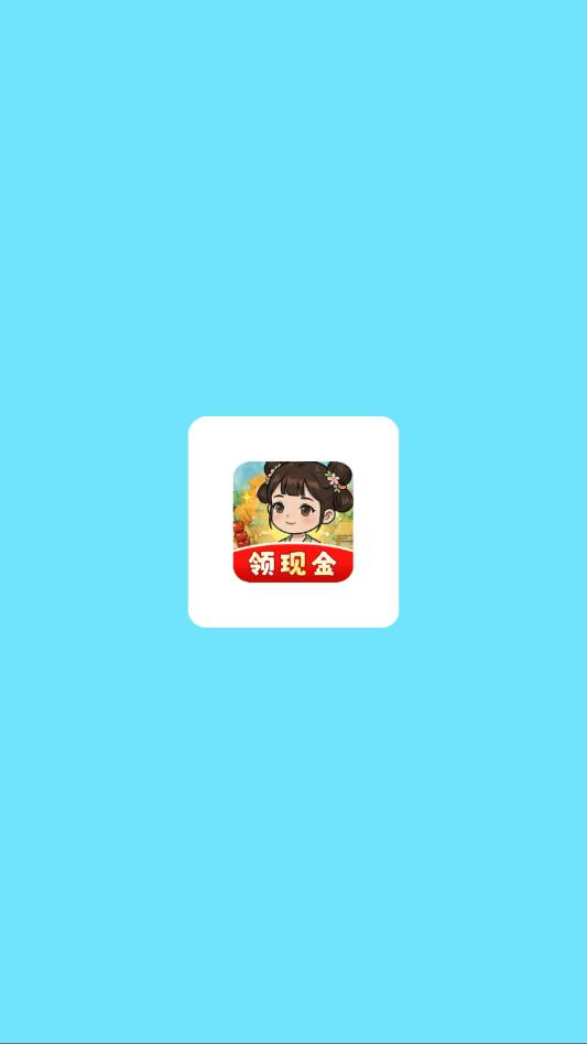 春风小院游戏截图 1