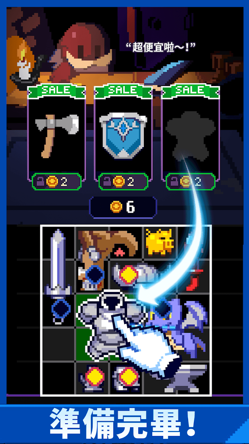 overgeared hero靠装勇者官方版截图 2