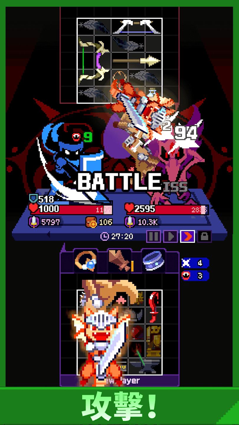 overgeared hero靠装勇者官方版截图 1