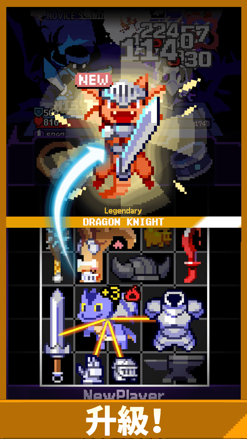 overgeared hero靠装勇者官方版截图 3