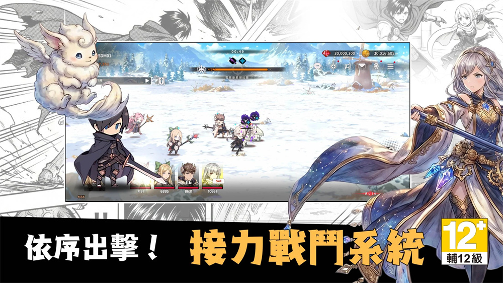 瑞利昂(RELLION):NPC的生存官方版截图 3