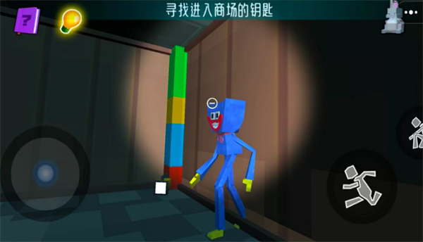 波比的快乐世界安卓版截图 2