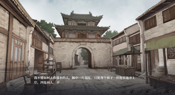 饿殍碎玉还珠游戏截图 3