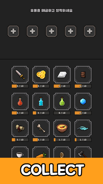 旋转英雄手机版免广告游戏(spinhero)截图 1