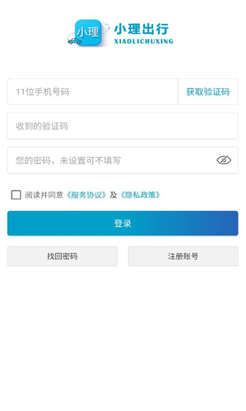 С������˾����app��ͼ2
