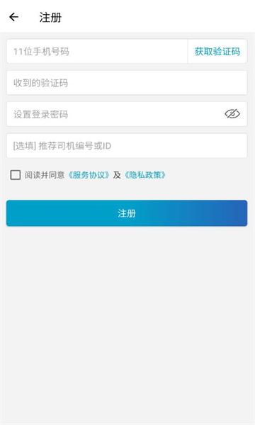 С������˾����app��ͼ0