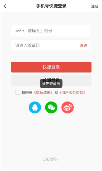 ��С���ֻ����ͼ0