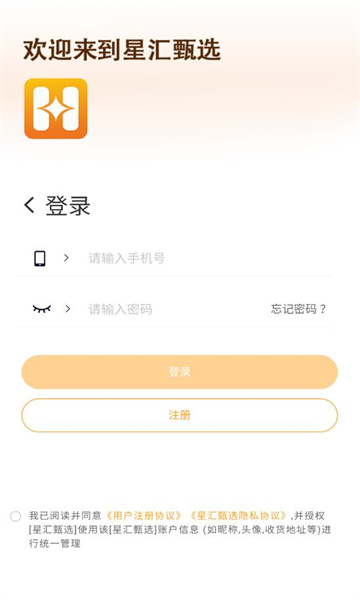 �ǻ���ѡƽ̨��ͼ1