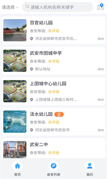�Ͱ�ͨ���ڶ�app�ٷ���ͼ2