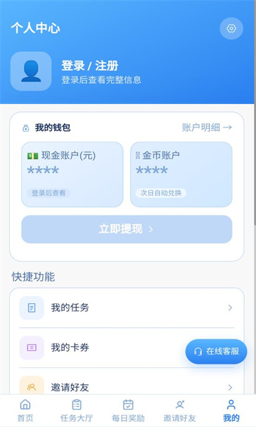 ����Ѽapp���°��ͼ2