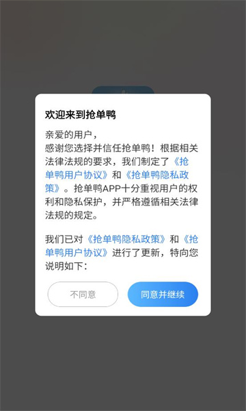 ����Ѽapp���°��ͼ1