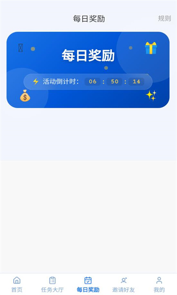����Ѽapp���°��ͼ0