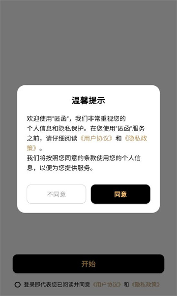 �亯�ٷ����ͼ2