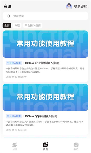 �׵�claw�ֻ����ͼ0