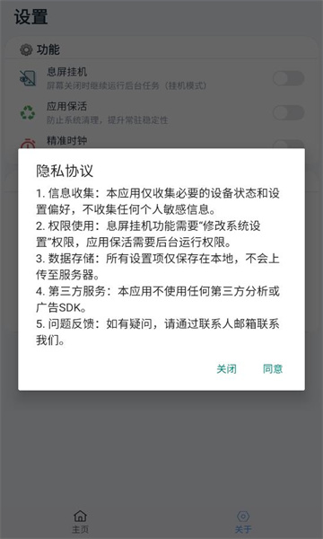 ����������app��ͼ1
