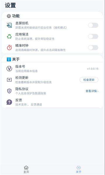 ����������app��ͼ2