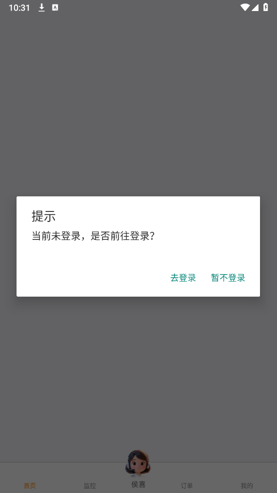 �˺üҹٷ����ͼ1