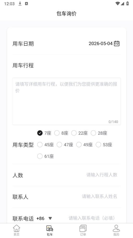 �и�ֱͨ��ʿ�������°��ͼ0