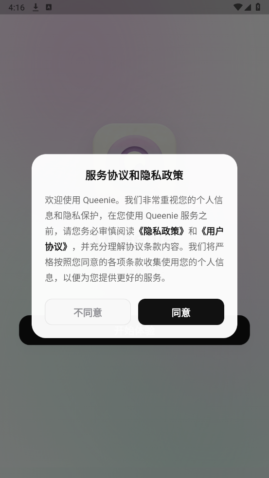 Queenie������ͼ0