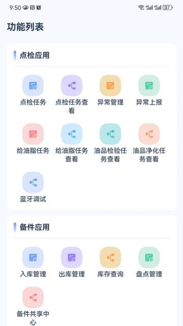 �����豸�����ٷ����ͼ2