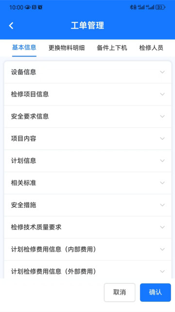 �����豸�����ٷ����ͼ1