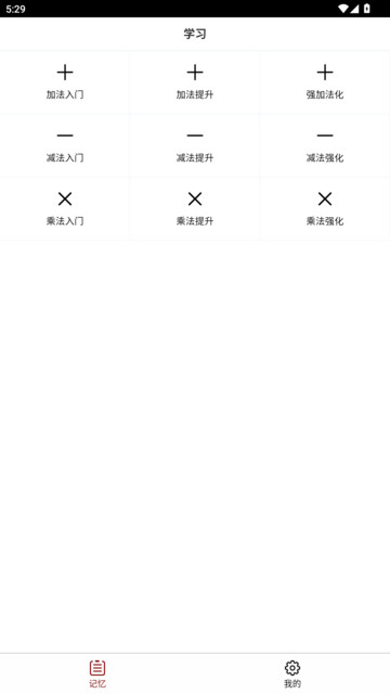 �౺ü�app��ͼ0