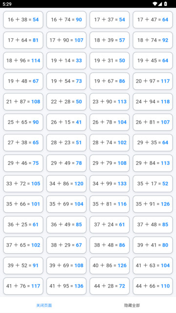 �౺ü�app��ͼ1