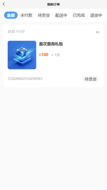 �ڲ��ٷ����ͼ0