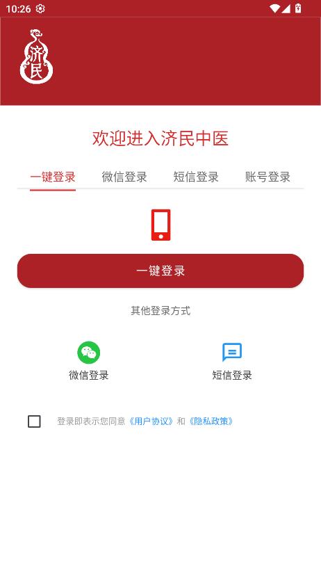 ������ҽapp���°��ͼ2