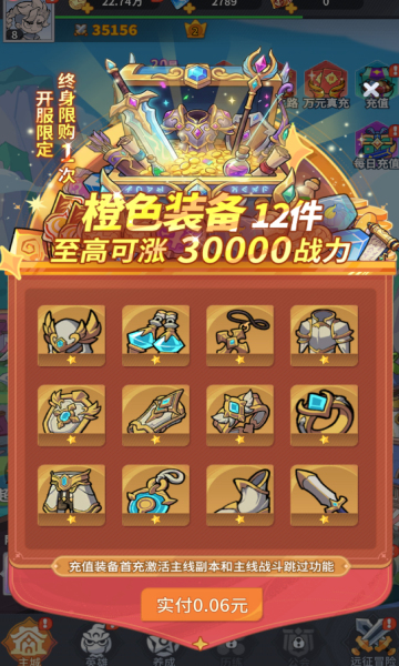 ����˼��ĵ�����ħ��0.1�ۿ۰��ͼ1