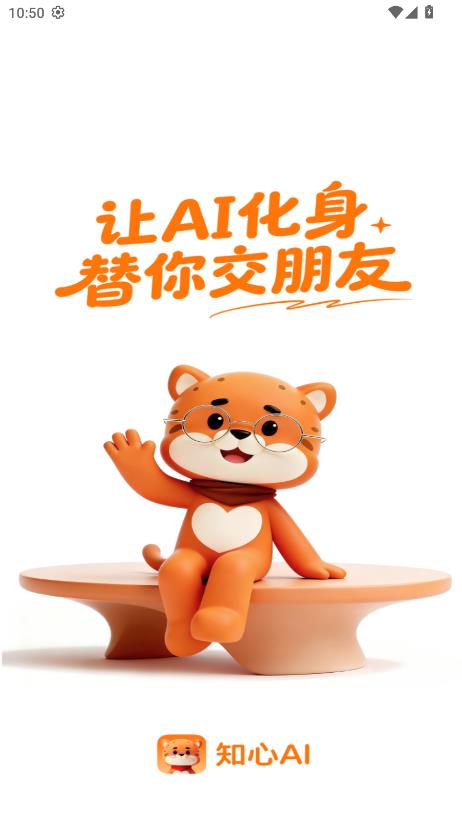 ֪��AI���°��ͼ1