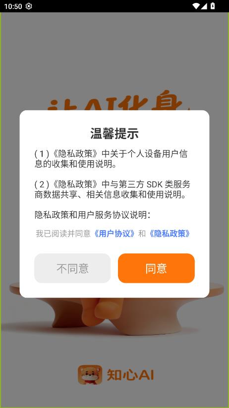 ֪��AI���°��ͼ0