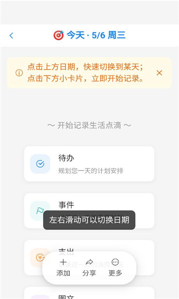 ������־app�ٷ����°汾��ͼ0