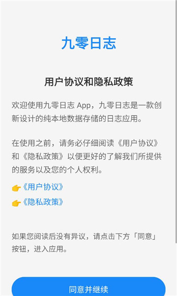 ������־app�ٷ����°汾��ͼ2