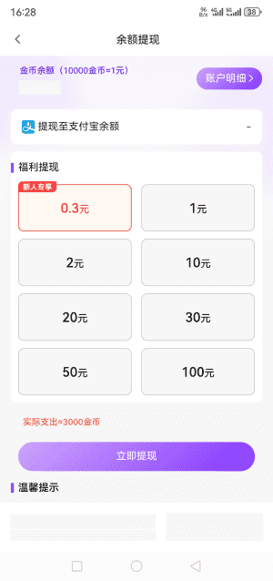 �ʺ�ħ�а�׿���ͼ0