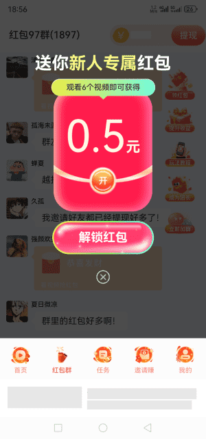�ʺ�ħ�а�׿���ͼ1
