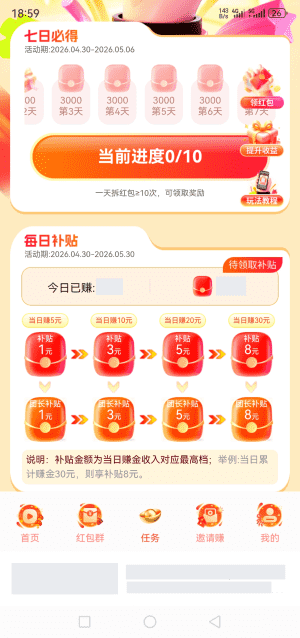 �ʺ�ħ�а�׿���ͼ2