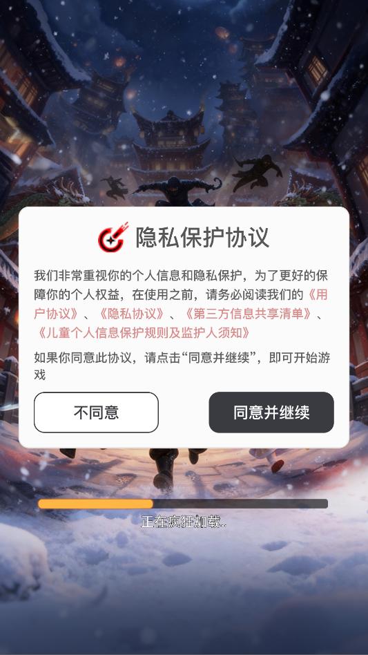 �Ǳ�����ս���ν�ͼ2