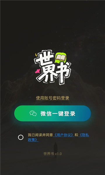 ������app�ٷ���ͼ1