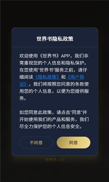 ������app�ٷ���ͼ2