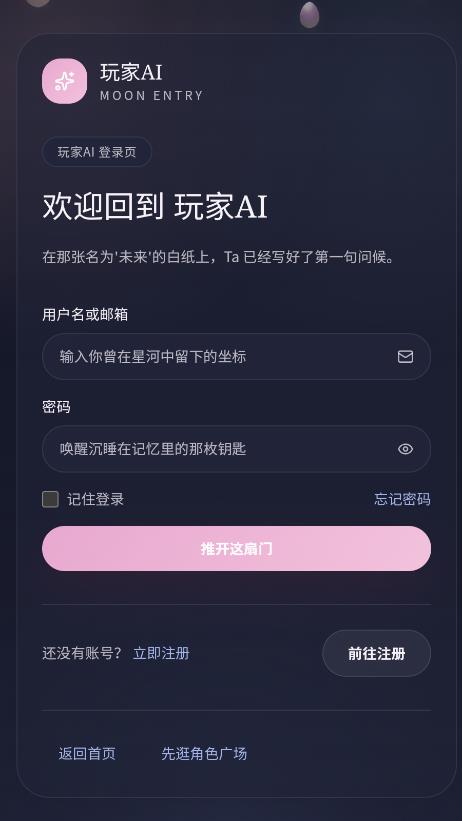 ���ai���°��ͼ2