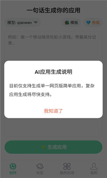 ��Ӧ��app�ٷ���ͼ0