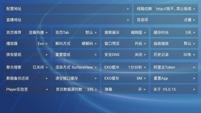 �Ʒ�ӰԺtv���°��ͼ1