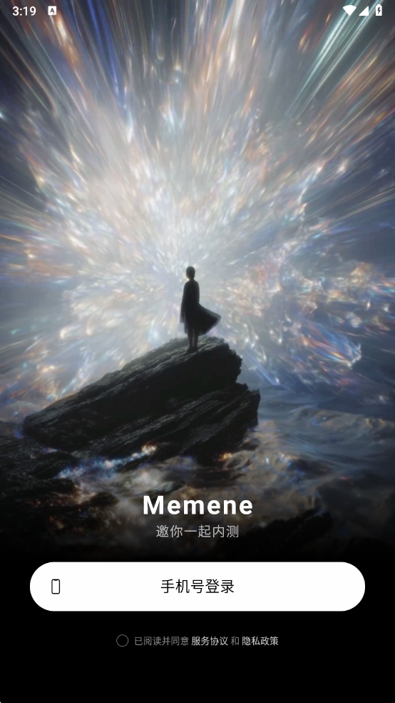 Memene������׿���ͼ2
